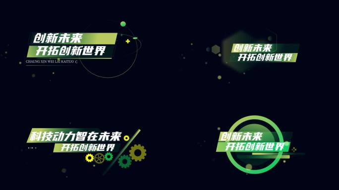 角标字幕条【带透明通道】