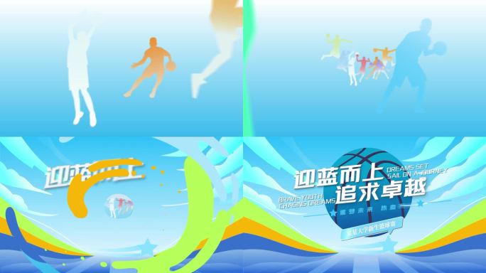 mg篮球片头标题动画ae模板