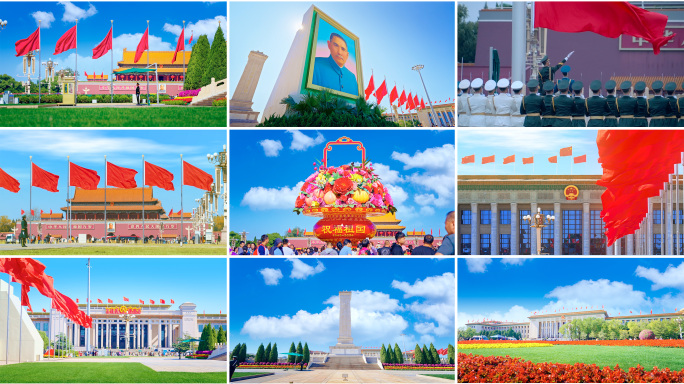 天安门广场 大气北京 国旗红旗