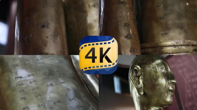 【19元】穴位铜人4K中医