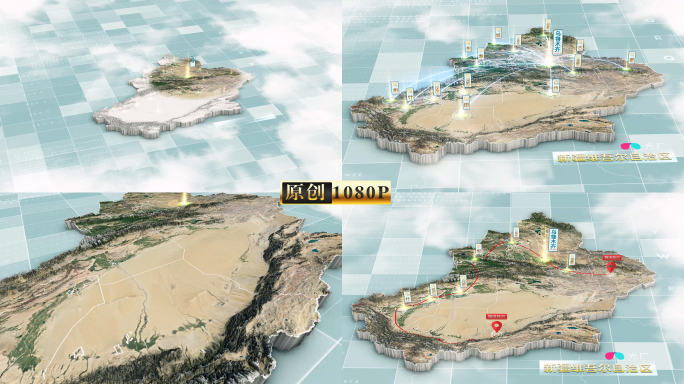 新疆维吾尔自治区地形图