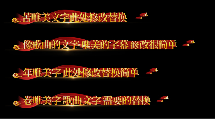 【原创】水手歌曲字幕AE模版