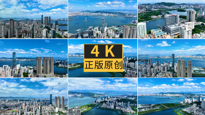 帝景苑第一高楼东渡海湾公园中山医院