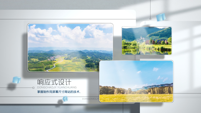 简洁干净多图图文展示