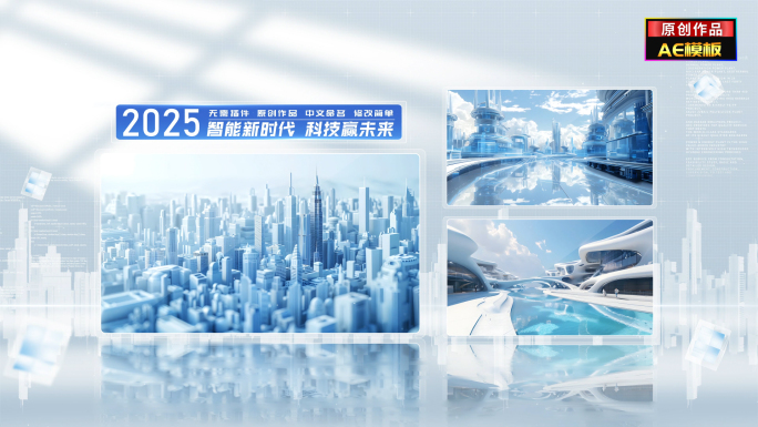 简洁科技多图文照片墙展示