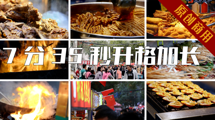 【4K大合集】美食街夜市各种小吃