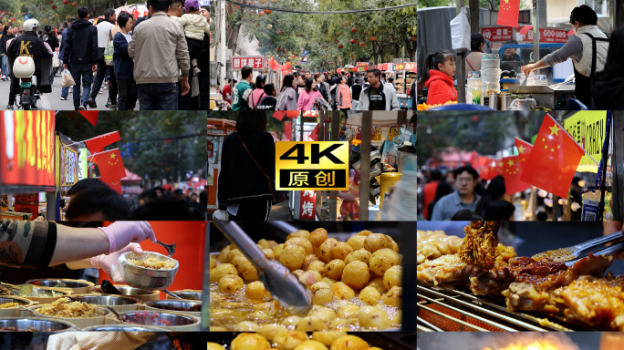 【4K大合集】美食街夜市各种小吃