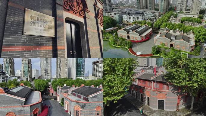 中共一大会址 纪念馆