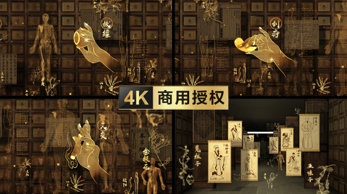 中医针灸养生有道名医穴位