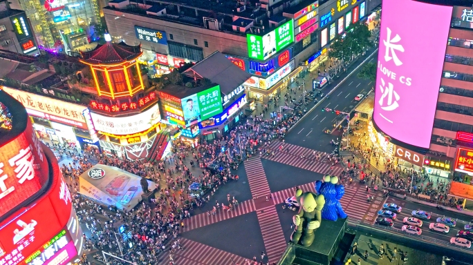 【最新航拍】长沙五一商圈黄兴路步行街夜景