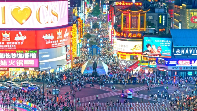 【最新航拍】长沙五一商圈黄兴路步行街夜景