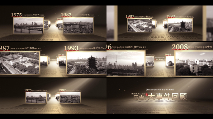 【无插件】怀旧照片穿梭-宽屏