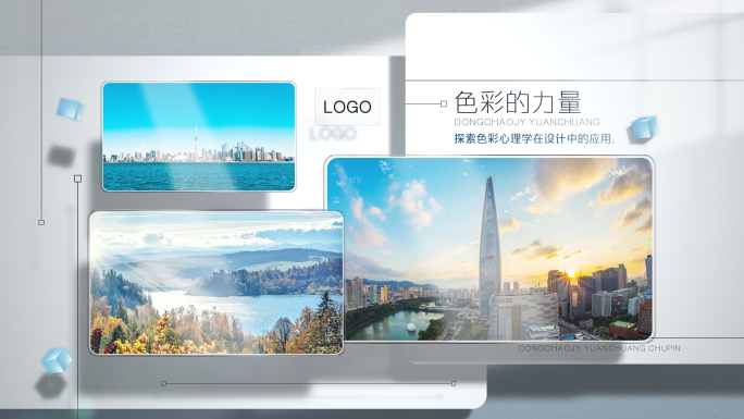 设计感多图片图文展示