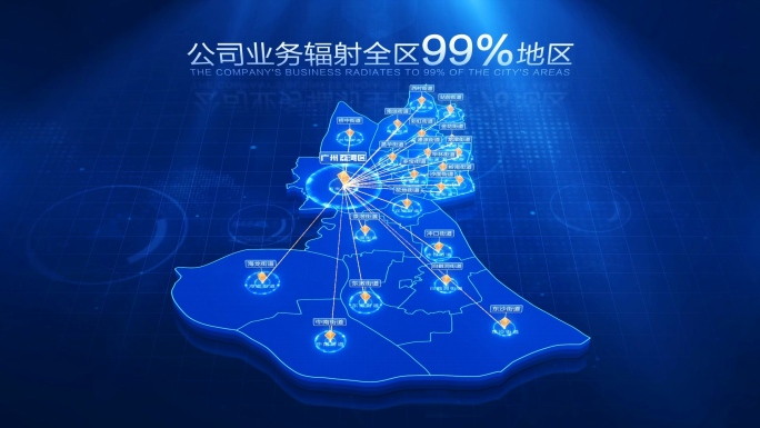 广州市荔湾区地图辐射