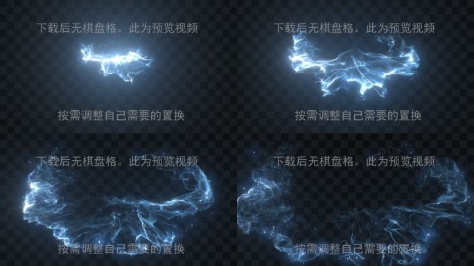 法术568-能量-爆炸-冲击波