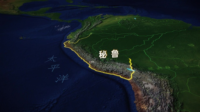 秘鲁地图（AE模板）