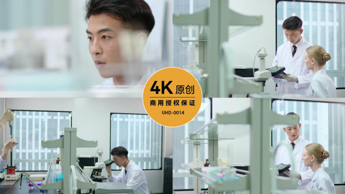 中外研发的生物实验室