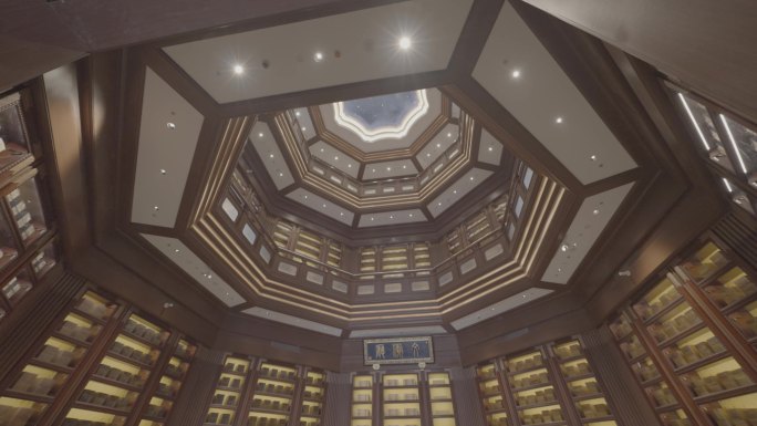 中国国家版本馆（文渊阁）