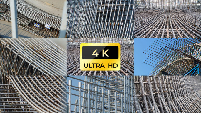 施工工地钢筋