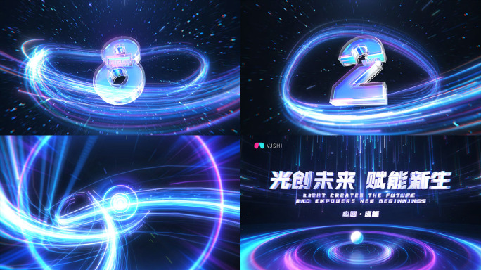 光线倒计时开场ae模板【无需插件】