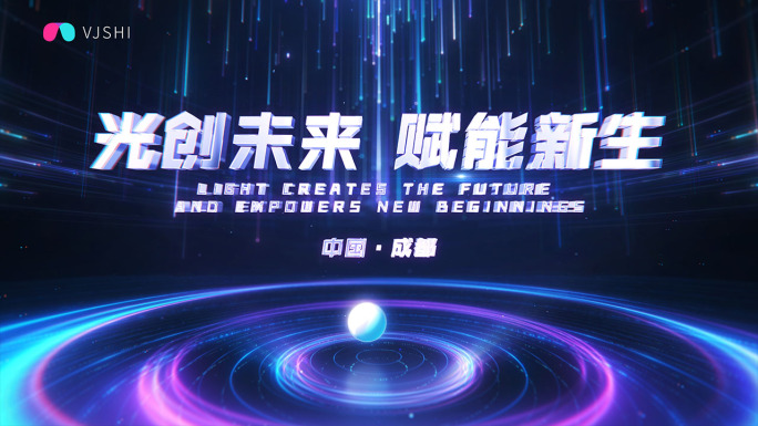 光线倒计时开场ae模板【无需插件】
