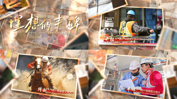 党建金色图文图片展示包装ae模板