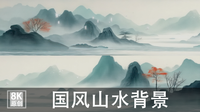 6K宽屏青色水墨山水背景国风意境水墨山水