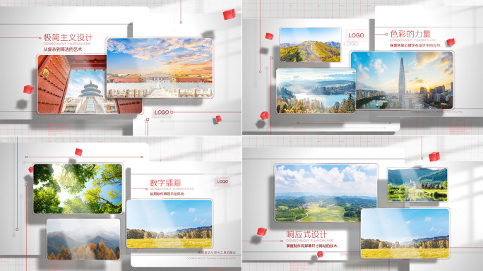 红色党政多图多照片展示