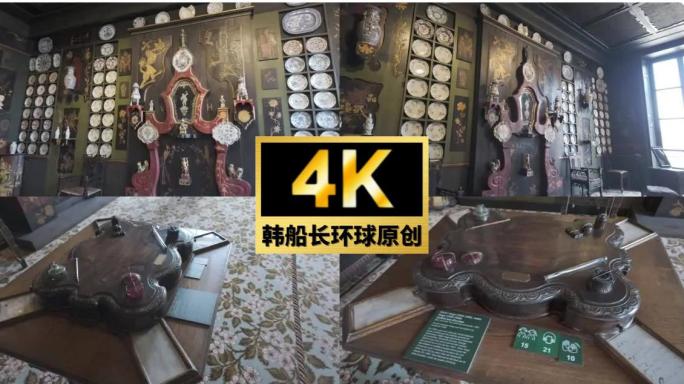 雨果故居 收藏纪念博物馆