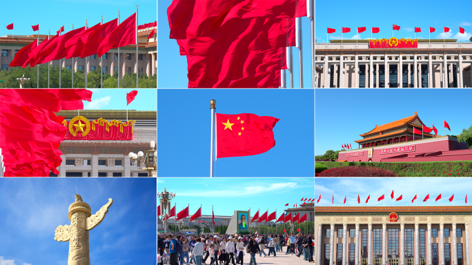 北京天安门城楼 天安门广场 大花篮 红旗