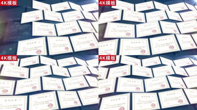 3-蓝色科技专利证书展示4K无插件