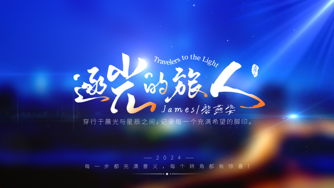 【无插件】快速翻页转场宣传片创意文艺片头