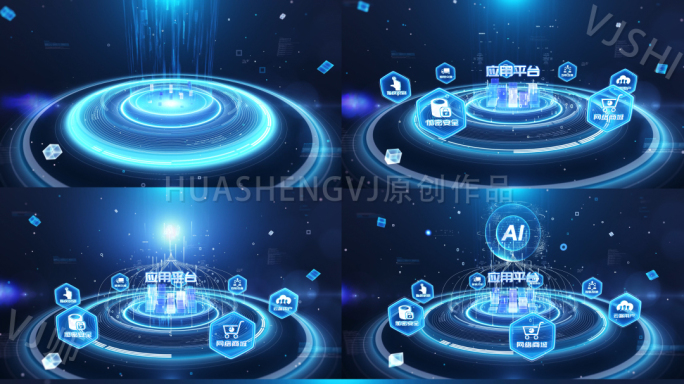 科技AI架构平台数据连接