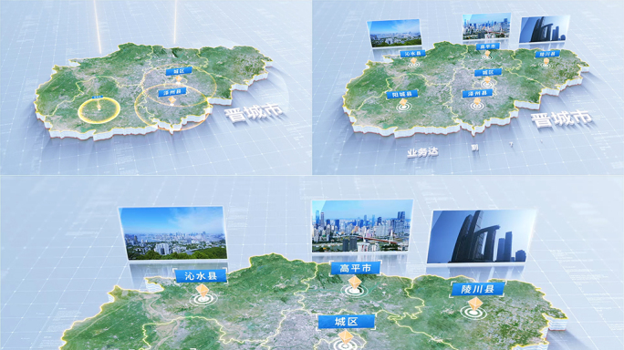 晋城市地图区位展示1499