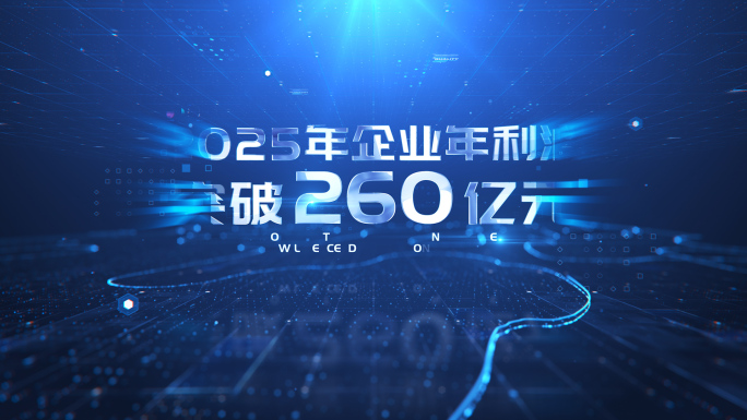 企业科技数据展示数据文字包装
