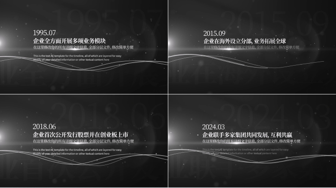 极简光线字幕黑白文字时间线