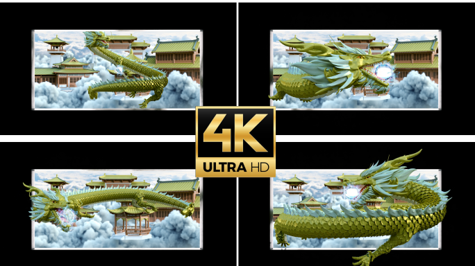 AE 天宫 中国龙 飞翔 裸眼 4k