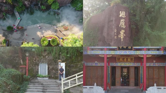 衡阳回雁峰公园