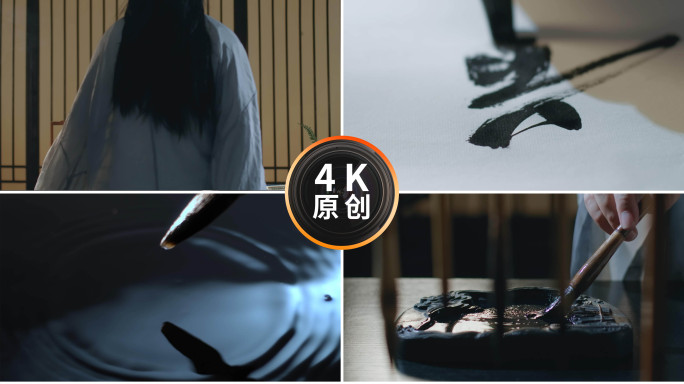 书法诗人毛笔字古风古人文化传承