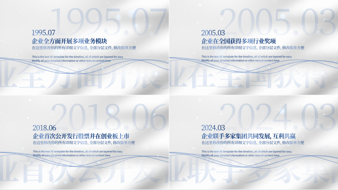 极简光影字幕简约文字时间线
