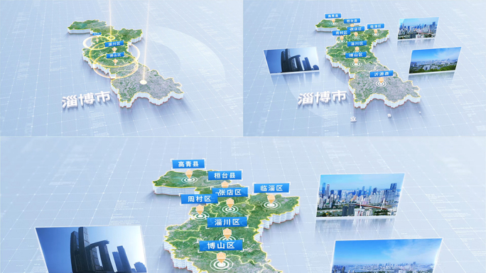 淄博地图区位展示1497