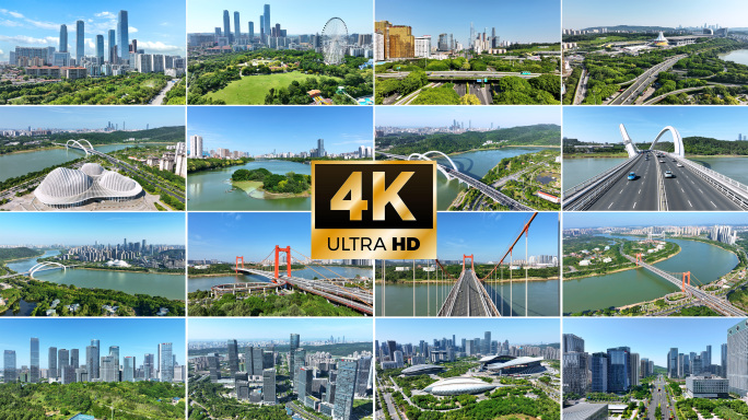 多地标南宁航拍合集