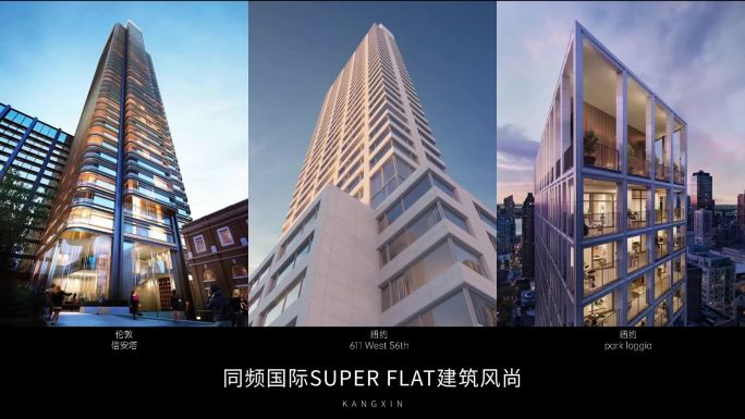 现代时尚玻璃幕墙建筑外立面AE模版