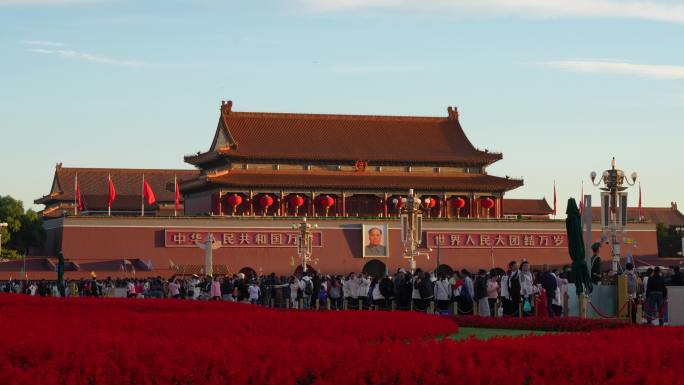 天安门广场国庆红旗党建两会大气北京