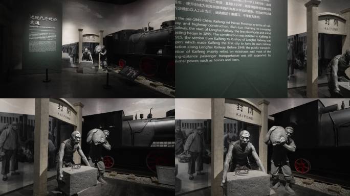 河南开封博物馆开封近代史1