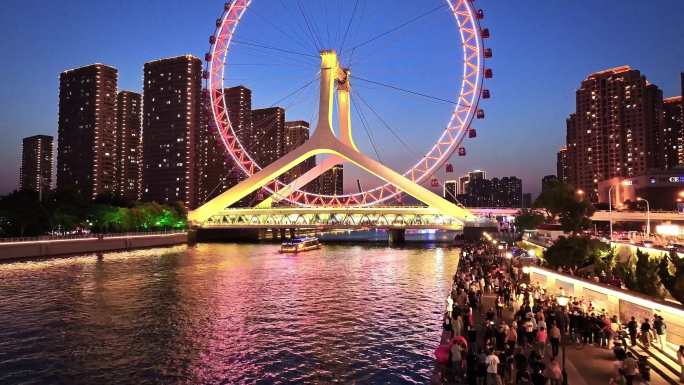 航拍天津之眼摩天轮夜景