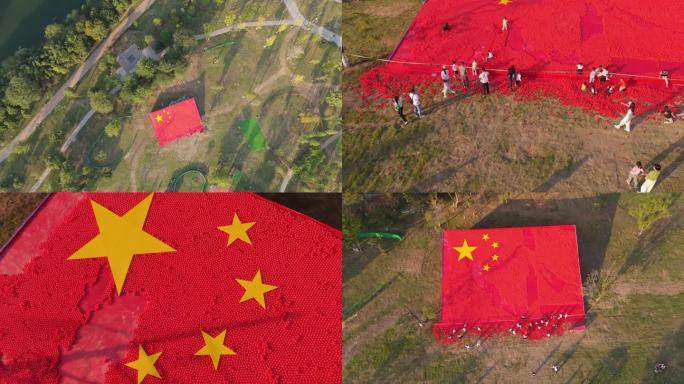 十月国庆节衡阳市东洲岛上的巨型海洋球池