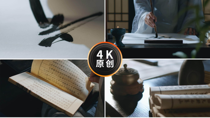 古风书法诗人毛笔字古人文化传承