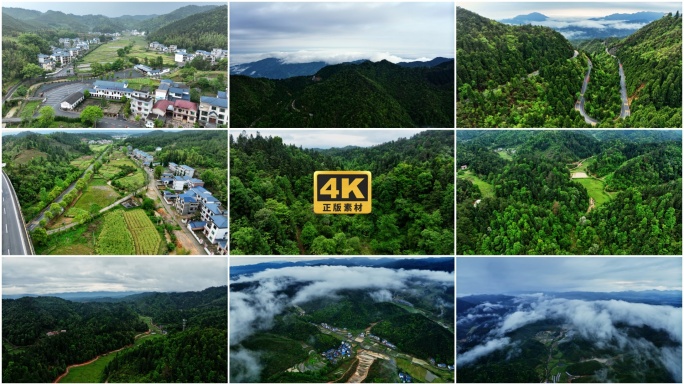 【正版合集】江西井冈山合集18