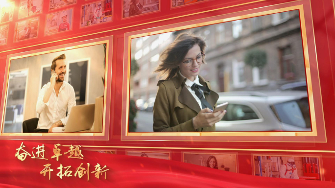 红色图片照片多图展示AE模板